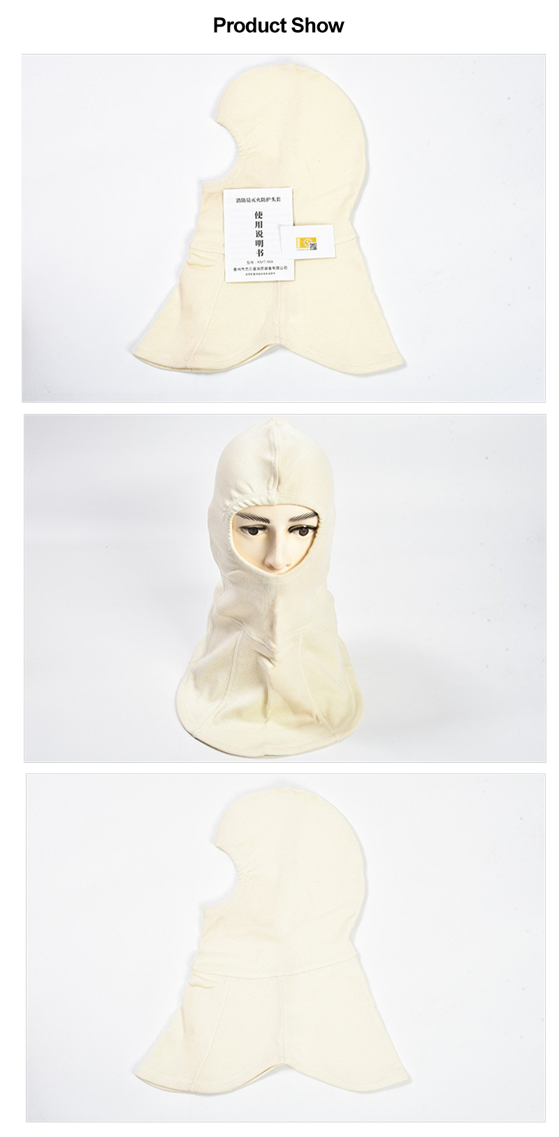 Lightweight Emergency Hood Lightweight Emergency Hood