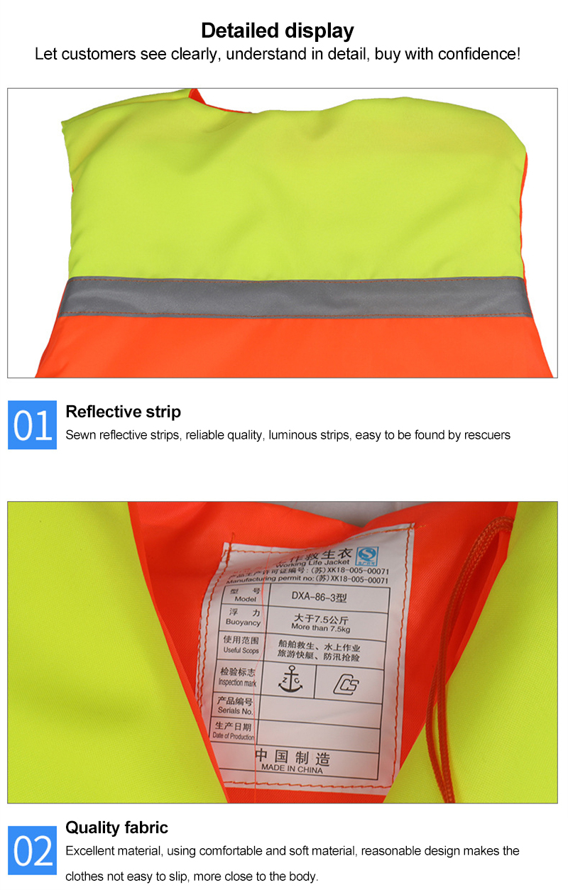 Sea Storm Rescue Life Jacket Sea Storm Rescue Life Jacket
