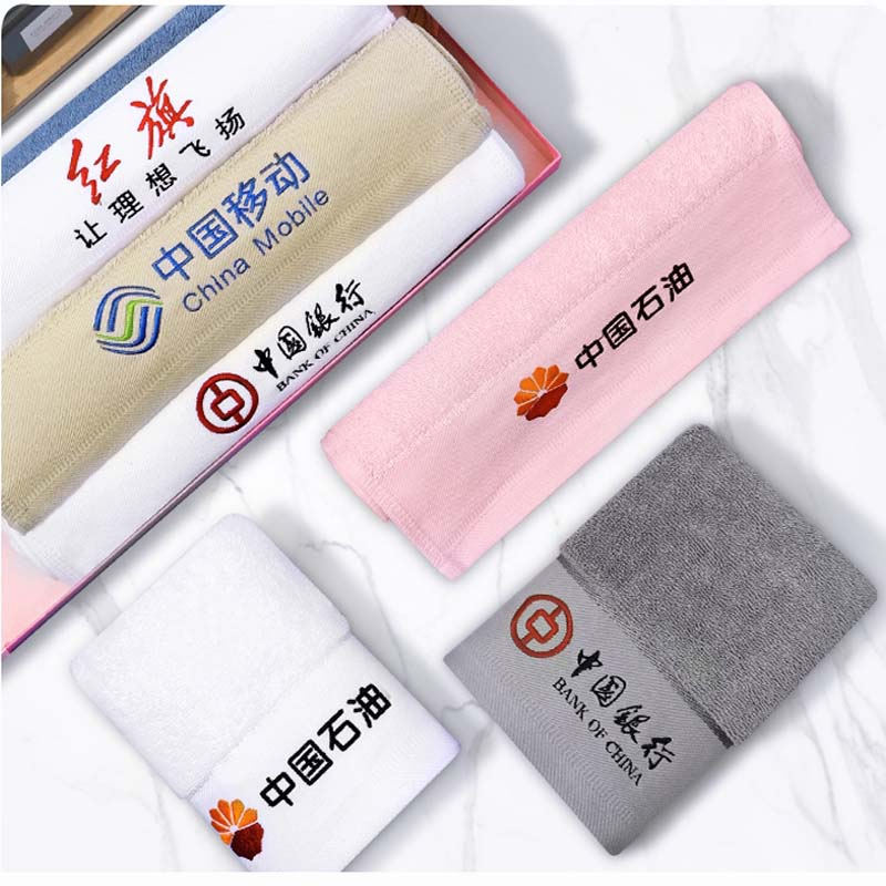 Group Buying Gifts Logo Towel Cotton Bath Towel