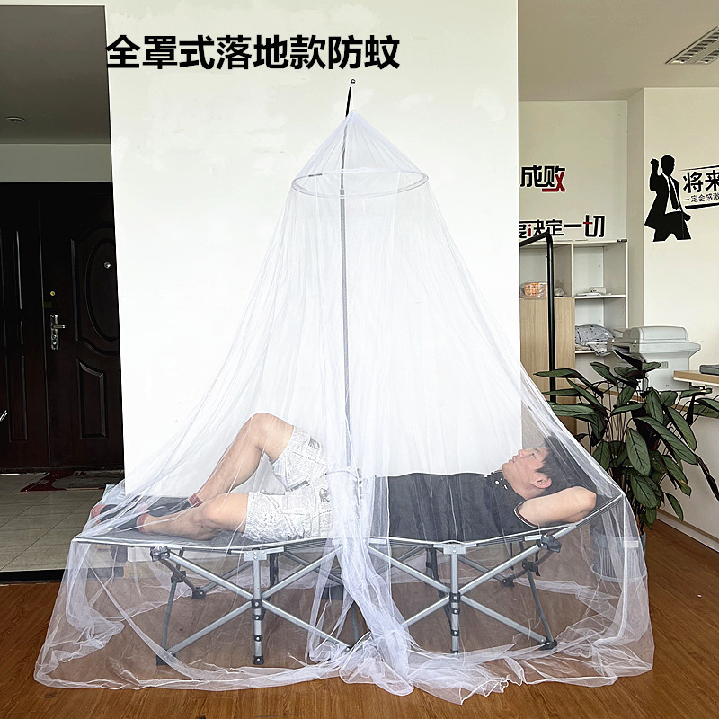 Government Reserve Comfortable Mosquito Net