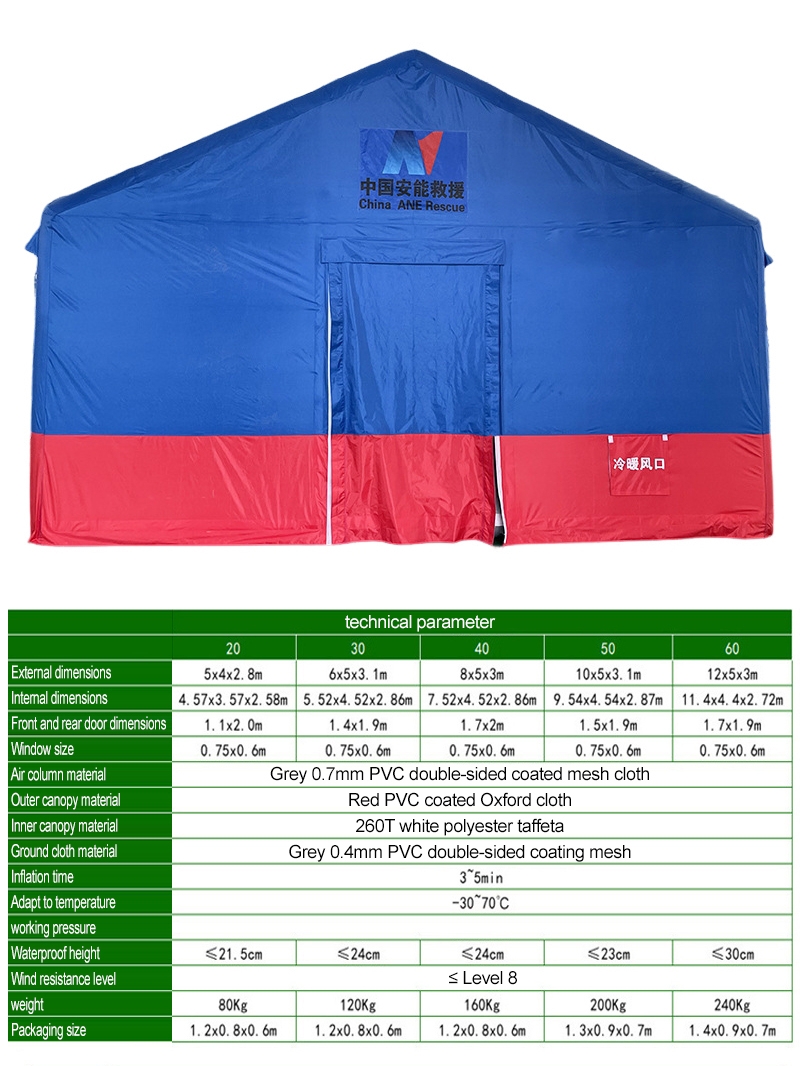 inflatable tent for fire disaster emergency response