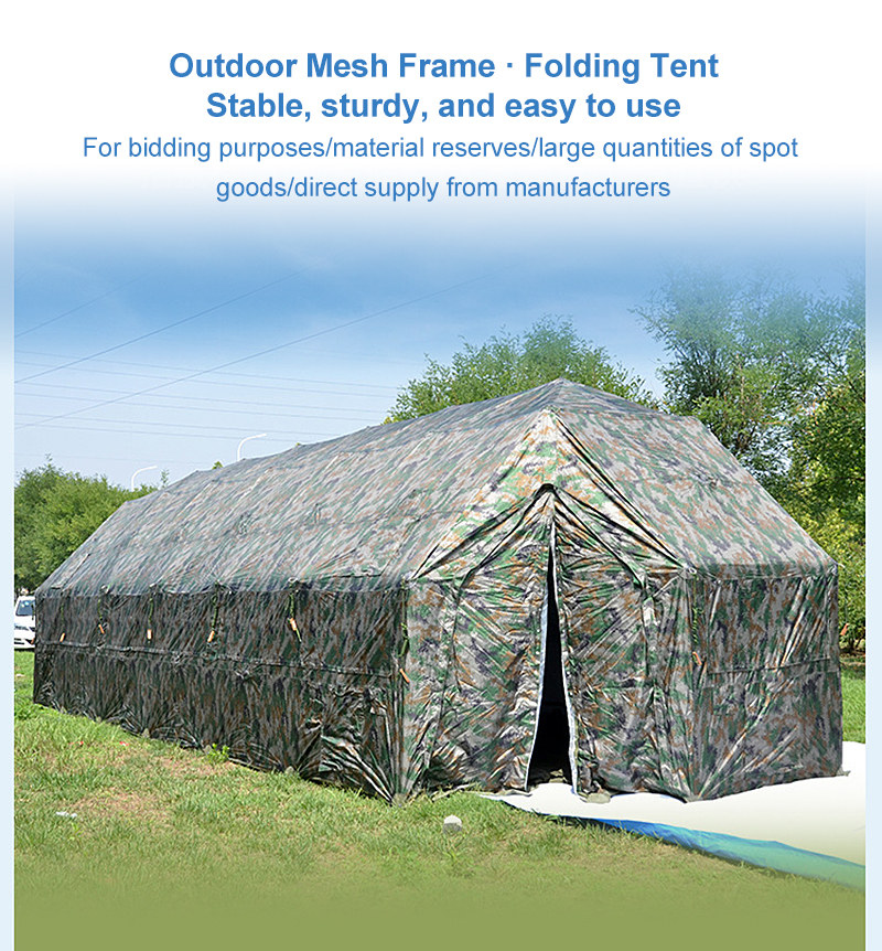 Camouflage quake tent in government stock