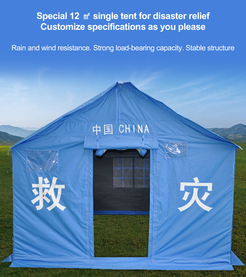 Low-temperature-resistant Blue tent