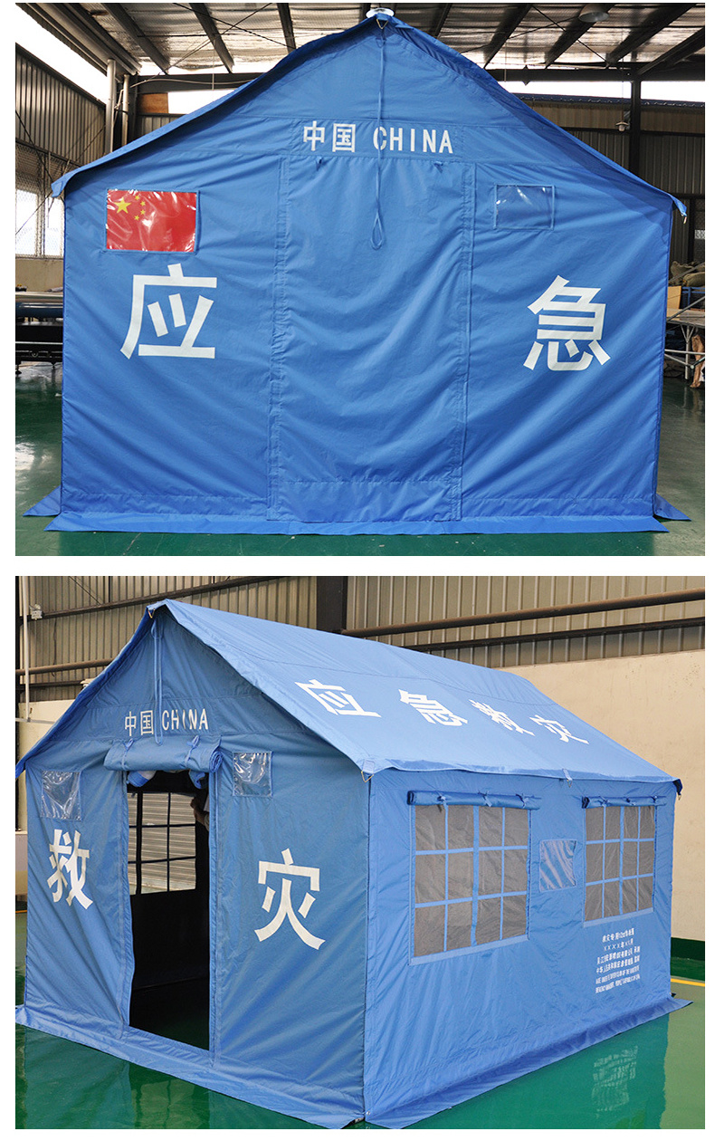 220cm fast-setup medical tent