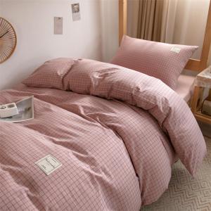 China Supply Seersucker Duvet Cover,