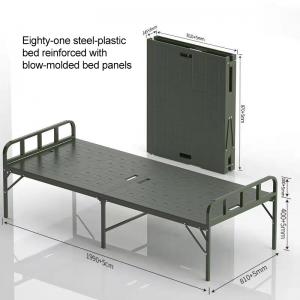 government reserve supplies folding bed